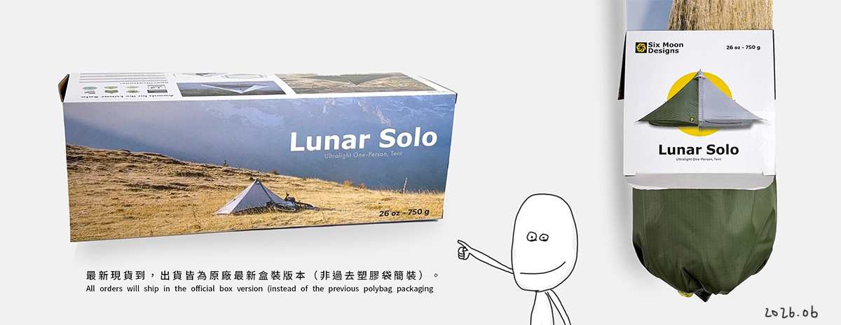 Six Moon Designs Lunar Solo Backpacking Tent – Green – Microdose